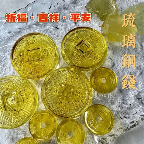 鹽水淨化錢幣|開運招財風水，簡易8招，讓你提升財運從年頭旺到年。